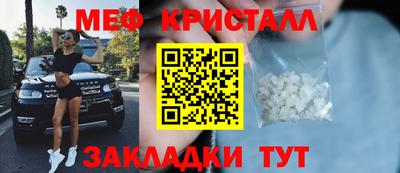 дживик Ефремов