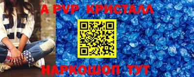 стаф Конаково
