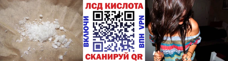 закладки  Ивантеевка  ЛСД экстази ecstasy 