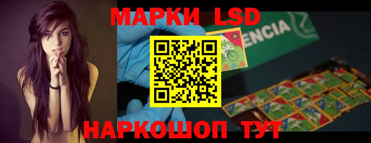 Меф МЯУ МЯУ кристаллы  Ивантеевка  Марихуана  Cocaine  Alpha-PVP СК кристаллы  ЭКСТАЗИ  Вход с VPN  МЕТ  ГАШИШ 