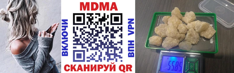 гидра ссылки купить наркотики сайты Ивантеевка MDMA VHQ