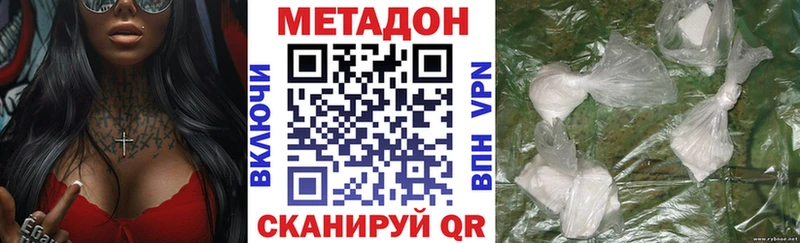 МЕТАДОН белоснежный  Ивантеевка 