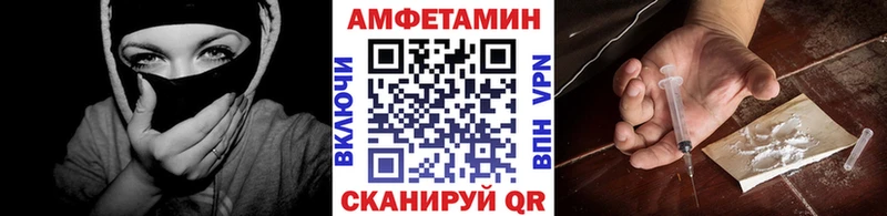 Первитин Декстрометамфетамин 99.9%  купить   Ивантеевка 