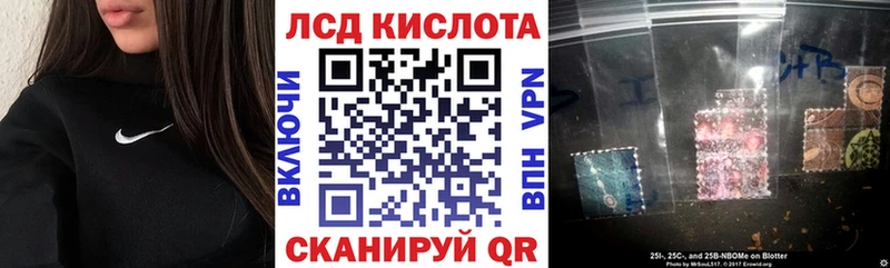 Марки NBOMe 1,5мг  Ивантеевка 