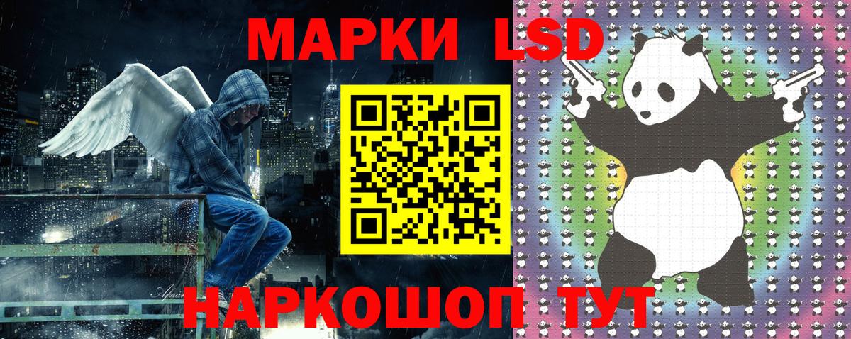 Марки NBOMe 1500мкг Ивантеевка