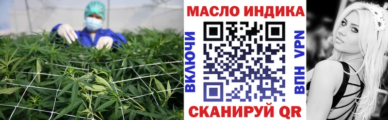 ТГК вейп  Ивантеевка 