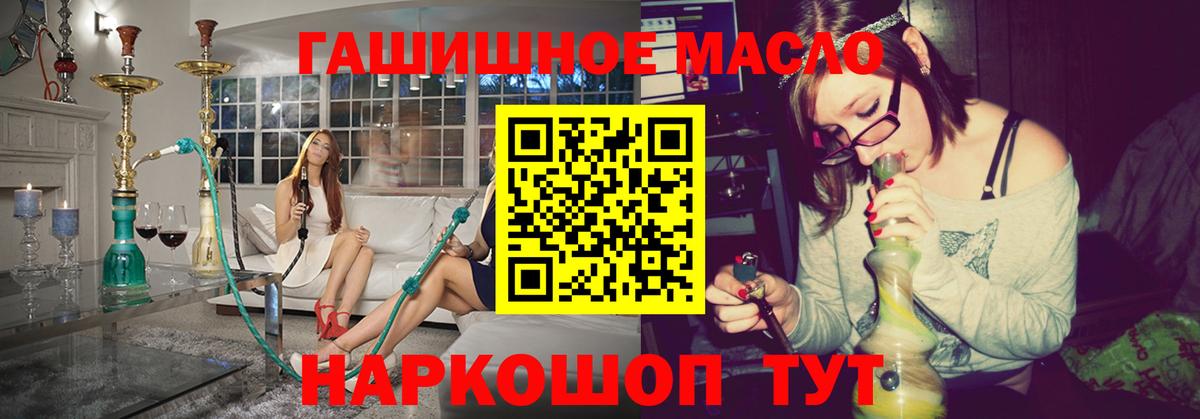 Дистиллят ТГК концентрат Ивантеевка