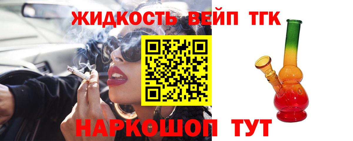 Меф Ивантеевка