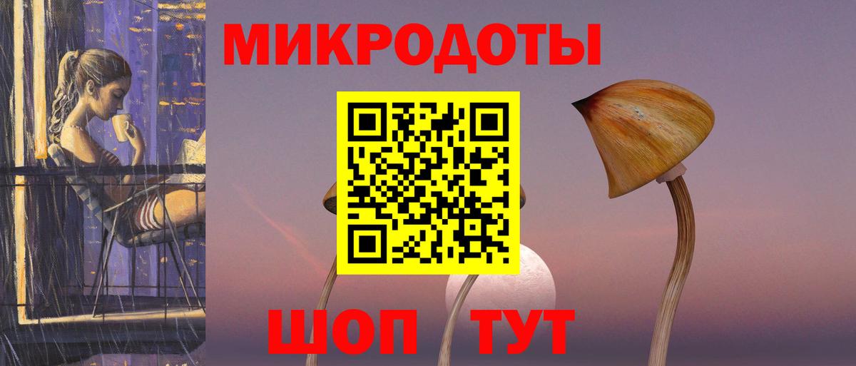 Псилоцибиновые грибы Magic Shrooms Ивантеевка
