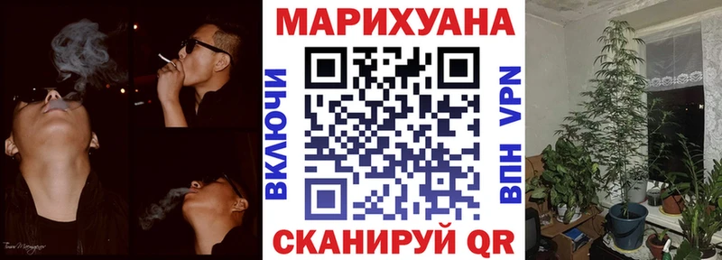 цены   Ивантеевка  гидра вход  Канабис Bruce Banner 