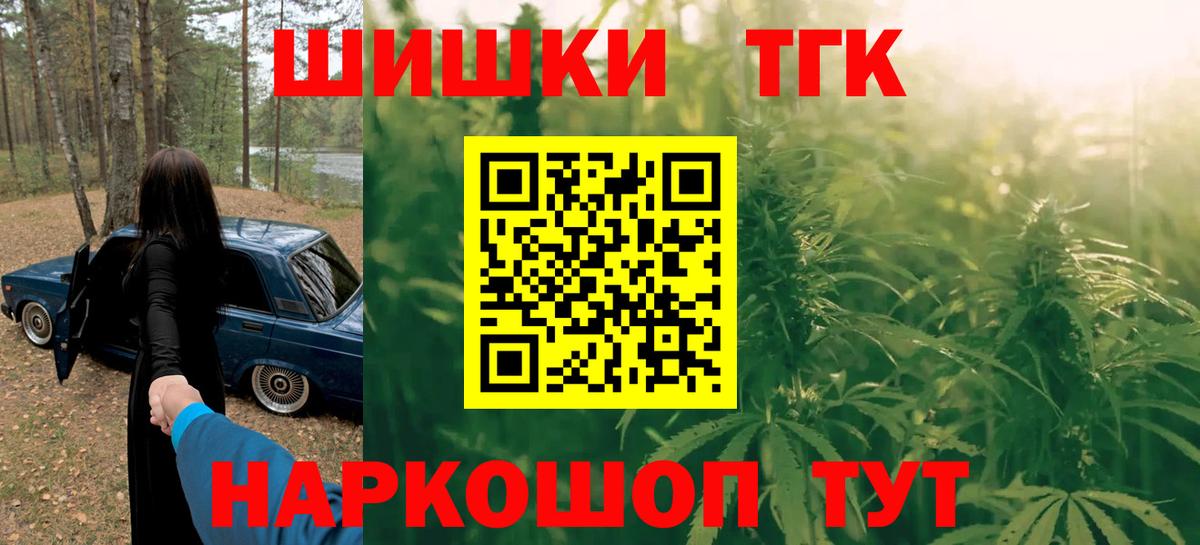 Каннабис планчик  Каннабис VHQ  Канабис OG Kush  Ивантеевка  Вход с VPN  Каннабис SATIVA & INDICA 