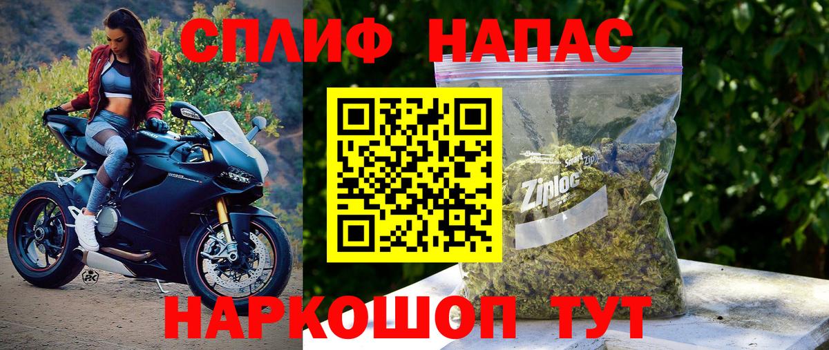 Шишки марихуана сатива Ивантеевка